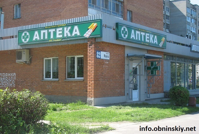 Маркса 20 обнинск карта