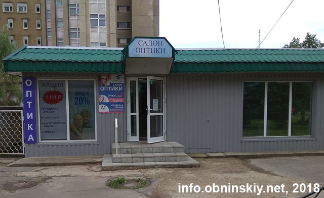Оптика на проспекте