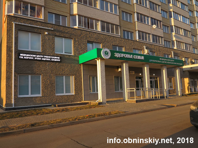 Маркса 87 обнинск здоровье семьи карта