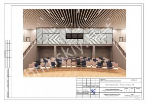 Интерьер малого зала - проект ремонта ГДК