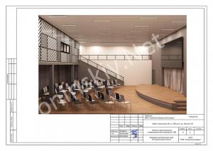 Интерьер малого зала - проект ремонта ГДК