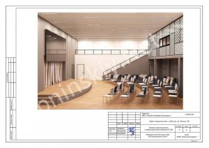 Интерьер малого зала - проект ремонта ГДК