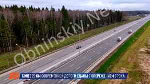 М-3 "Украина": Месяц после открытия обновленного участка 65-86 км