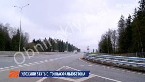 М-3 "Украина": Месяц после открытия обновленного участка 65-86 км