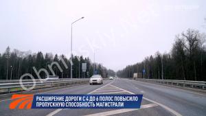 М-3 "Украина": Месяц после открытия обновленного участка 65-86 км