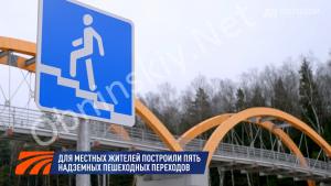 М-3 "Украина": Месяц после открытия обновленного участка 65-86 км