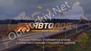 М-3 "Украина": Месяц после открытия обновленного участка 65-86 км