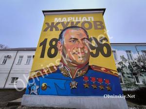В Малоярославце появился мурал с Жуковым и Кутузовым
