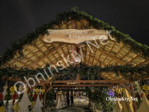 Ярмарка "Дуб и ёлка" в Обнинске