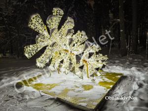 Городской парк. Обнинск