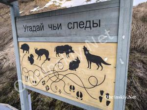 Городской парк «парк Свет творящая Текижа» в Боровске