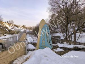 Городской парк «парк Свет творящая Текижа» в Боровске