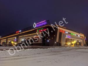 ТЦ Обними Новогодний Обнинск 2021-2022