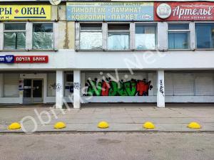 Граффити на стенах в Обнинске. Почтовое отделение