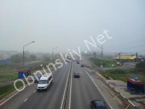 Киевское шоссе в тумане