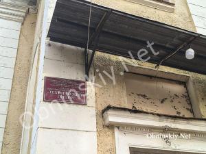 Ленина, 10, Обнинск. Вечерняя школа, Школа им. Шацкого. Октябрь 2025 года