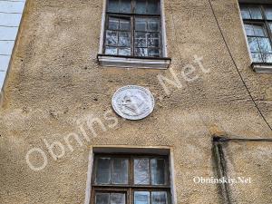 Ленина, 10, Обнинск. Вечерняя школа, Школа им. Шацкого. Октябрь 2025 года