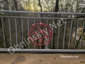 Репинский мост в Обнинске после ремонта