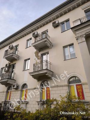 Недолго продержался ремонт...