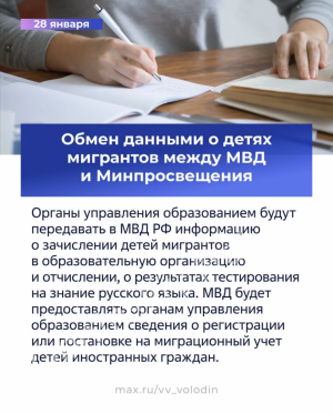 Законы, вступающие в силу в январе 2026 года