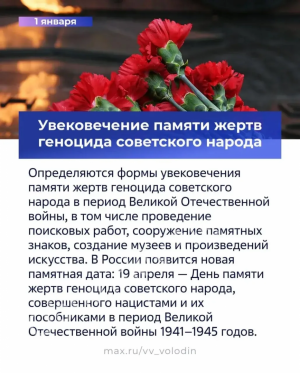 Законы, вступающие в силу в январе 2026 года