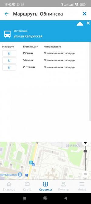 Коротко об автобусах в Обнинске