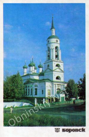 Благовещенский собор. Боровск 1990г.