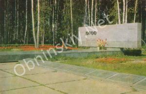 Памятник советским воинам, погибшим в годы Великой Отечественной войны
