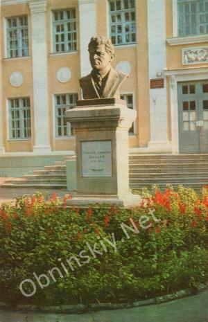 Памятник видному советскому педагогу С. Т. Шацкому