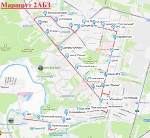 Маршрут 2АБЗ