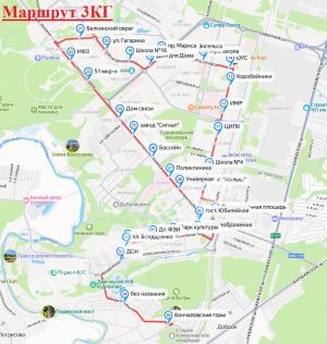 Маршрут 3КГ