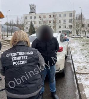 Обнинск сотрясает коррупция: 1,75 млн рублей стали причиной очередного скандала