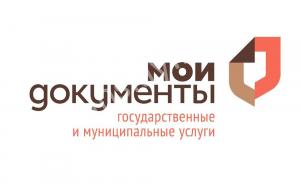 Новый офис МФЦ открылся в Обнинске