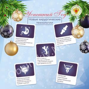 Годовой отчет КБ №8 Обнинск