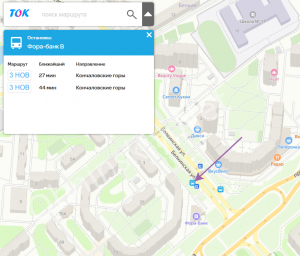 Остановка возле Фора-Банка сегодня заработала