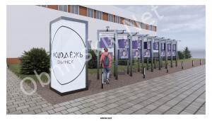 Детская доска почёта в Обнинске