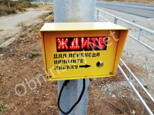 В Обнинске появится новый светофор