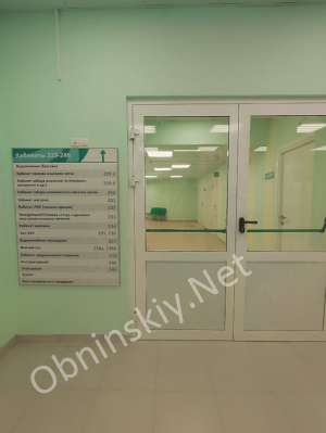 Детская поликлиника в Обнинске после ремонта