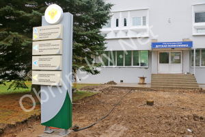 Ремонт детской поликлиники в Обнинске