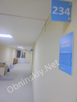 Ремонт детской поликлиники в Обнинске