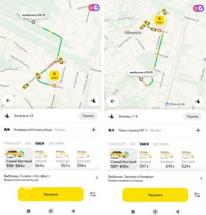 Морозное утро: Выдержит ли ваш кошелек цены на такси?