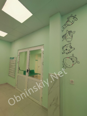 Детская поликлиника в Обнинске после ремонта