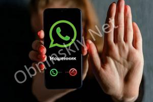 Осторожно, налоговая? Мошенники атакуют жителей Калужской области