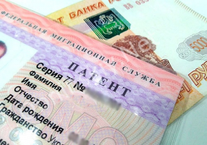 Калужская область: Патент для мигрантов стал дороже