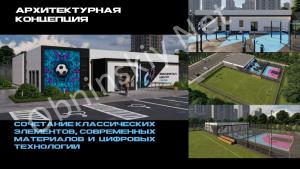 Фиджитал-центр в Обнинске: Каким он будет?