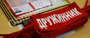 Дружинников будут активнее привлекать для профилактики и пресечению правонарушений