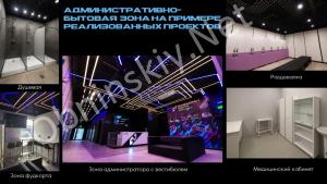 Фиджитал-центр в Обнинске: Каким он будет?