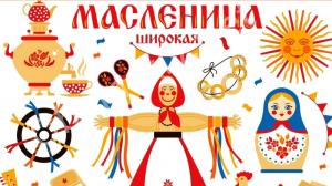 Масленица в Обнинске: Программа