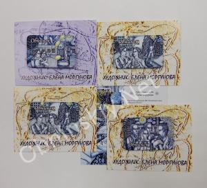 Открытки к 70-летию запуска обнинской АЭС. Художник: Елена Моргунова