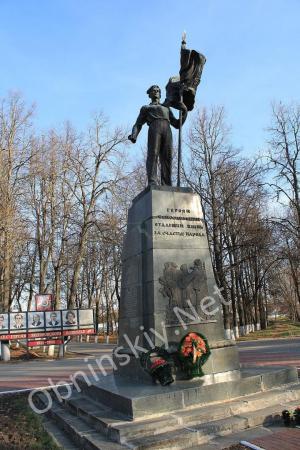 Памятник героям-комсомольцам Людиновского подполья